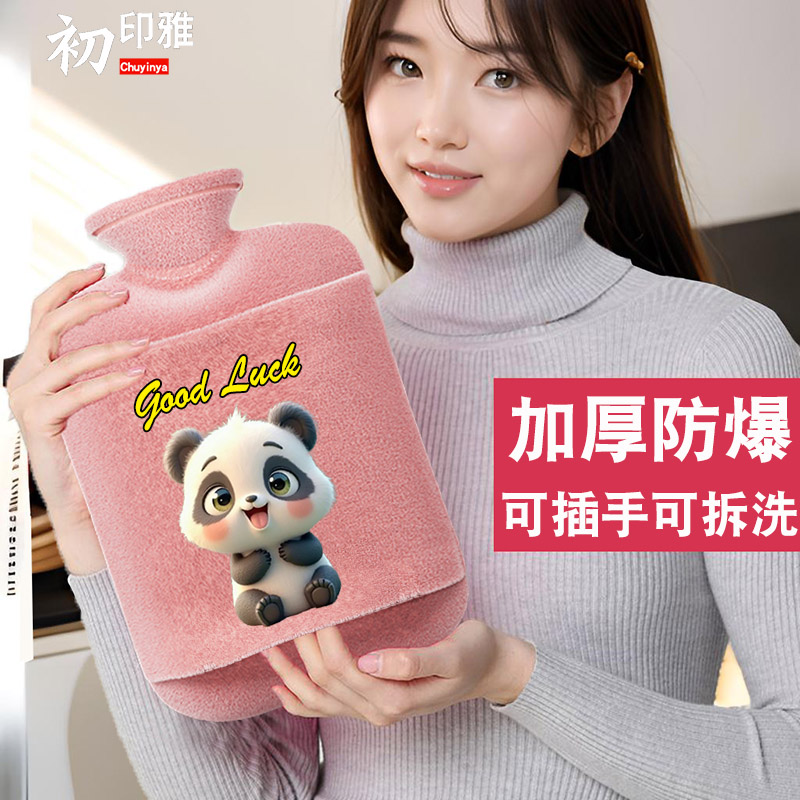 【可插手灌水热】水袋大号暖水袋加厚防爆暖宫暖肚子毛绒冲水暖手宝