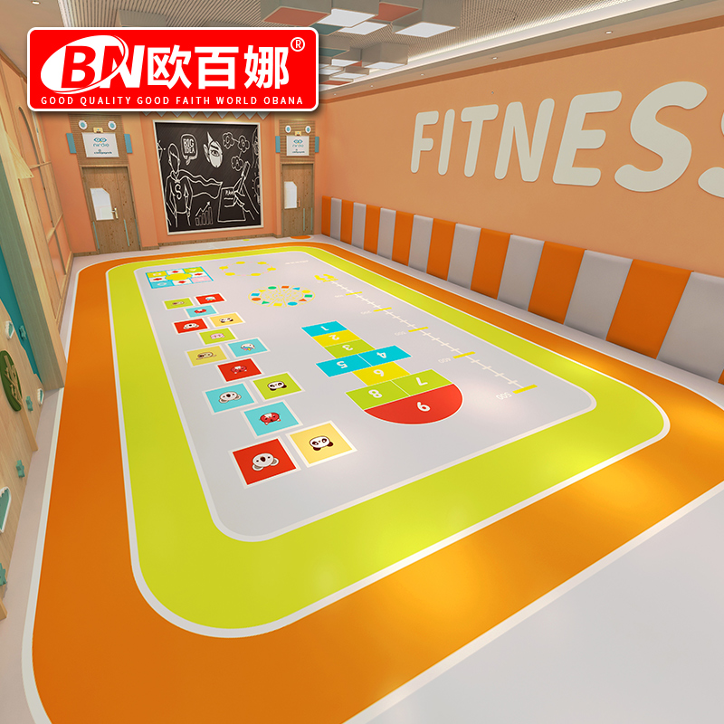 欧百娜少儿体适能地胶室内健身房专用多功能定制PVC塑胶运动地板