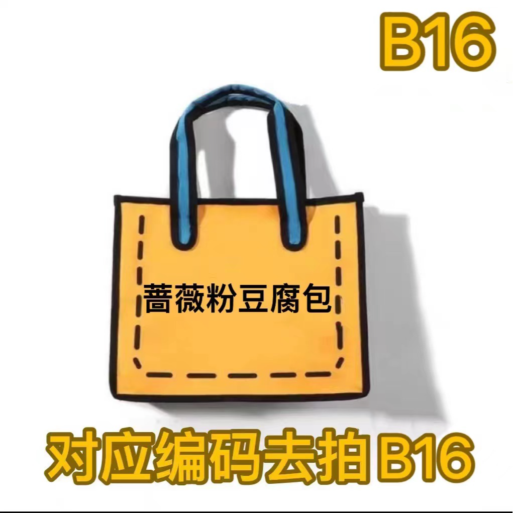 B16蔷薇粉新款轻奢时尚复古百搭翻盖豆腐包