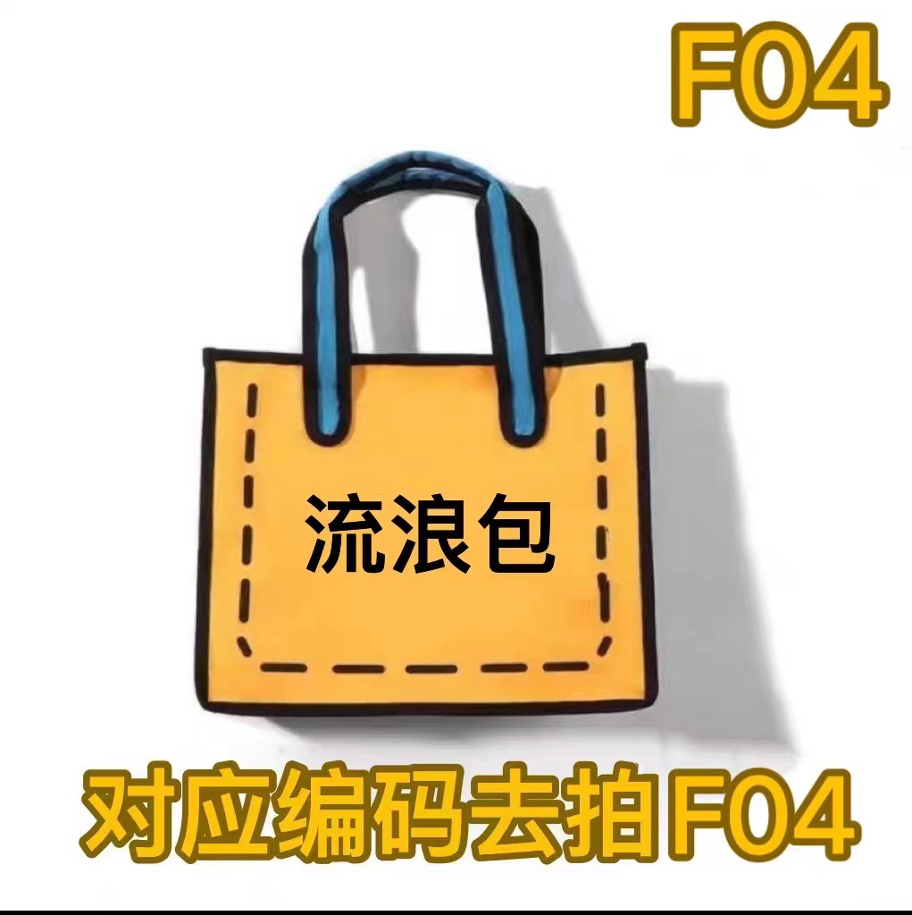 F04流浪包高级质感爆裂纹菱格绣线百搭单肩包