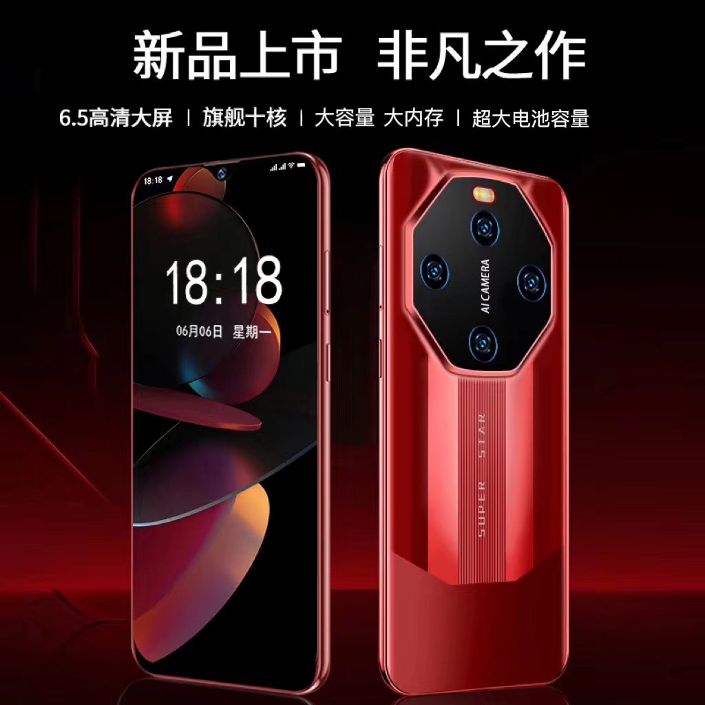 未使用 weiimi/唯米 高端商务智能手机双卡双待全网通人脸识别