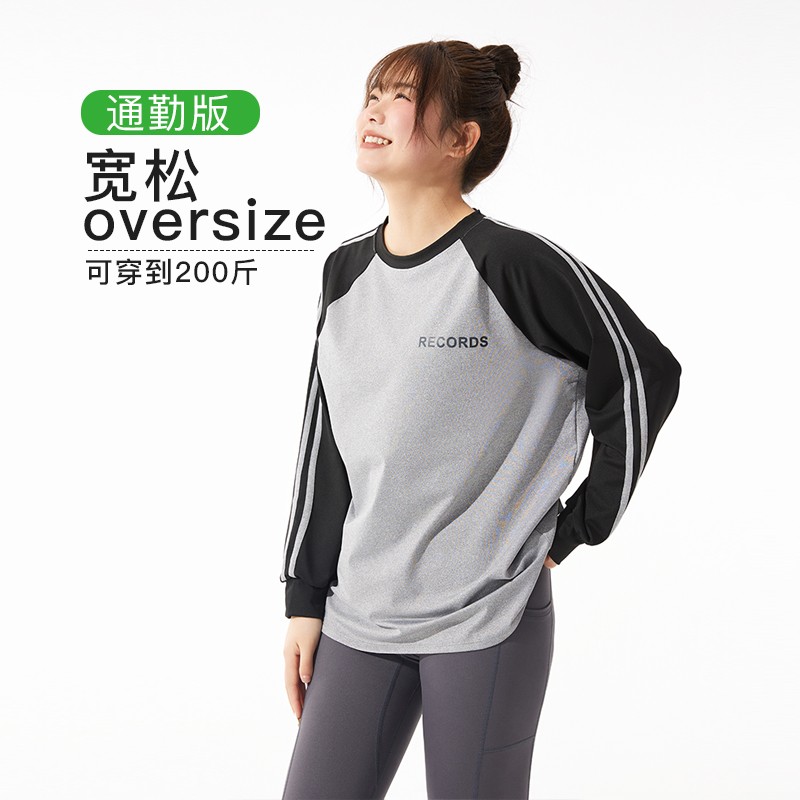 胖梨日记大码运动上衣女春季宽松显瘦长袖罩衫速干瑜伽健身服t恤