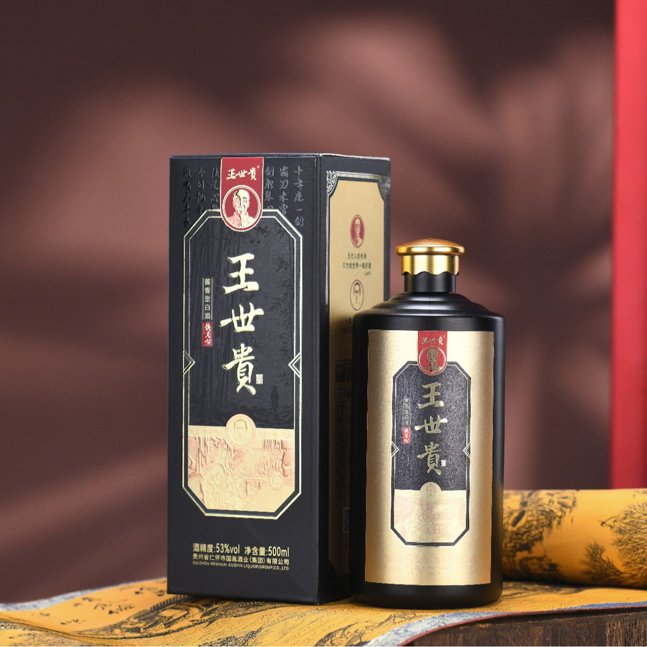 王世贵侠义心 酱香型白酒口粮酒纯粮食酒茅台镇53度500ml