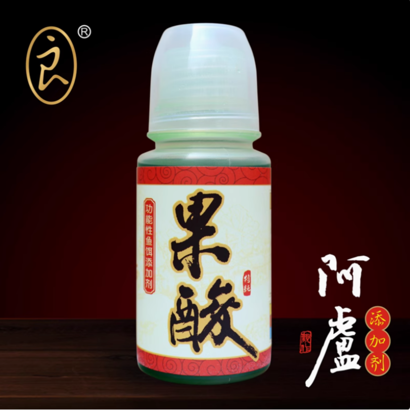 阿卢果酸钓鱼添加剂鲫鱼鲤鱼草鱼饵果香味黑坑野钓鱼诱配方垂钓