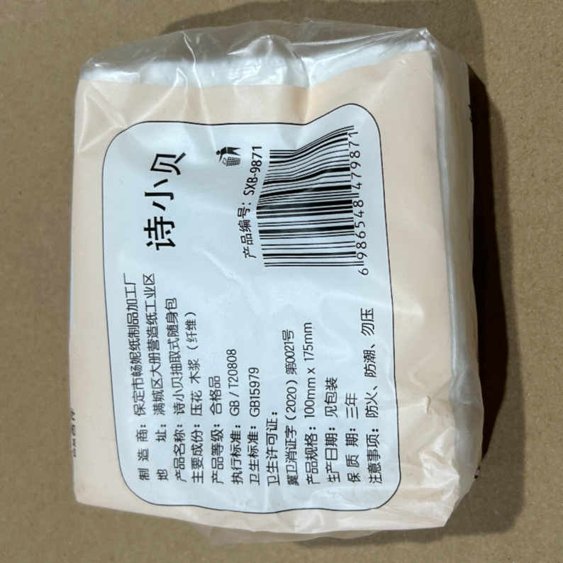 福利110抽）办公桌简约现代经理桌子办公室家具大班台主管桌