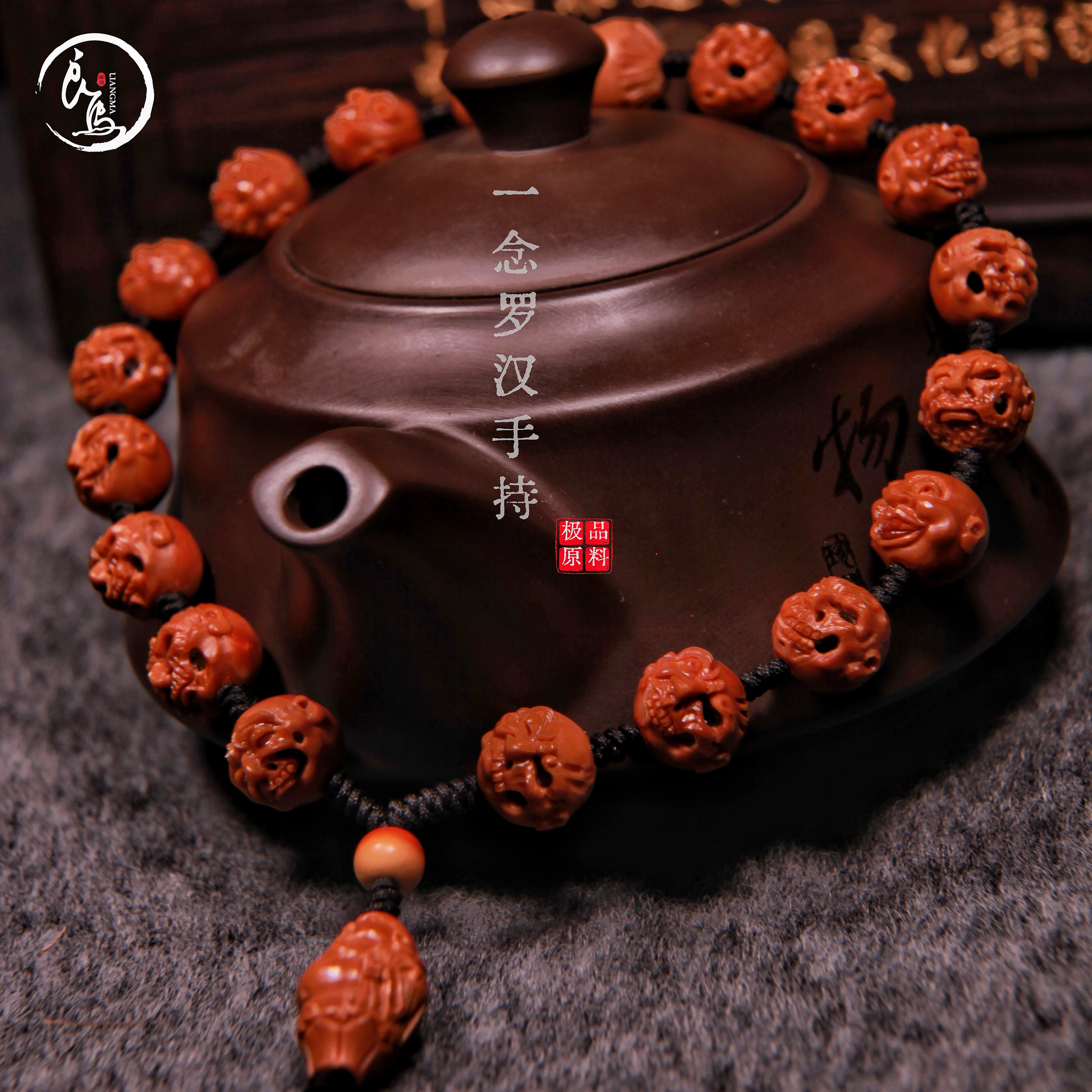 【一念罗汉】做工非常霸气，颜色红，面部跨度大