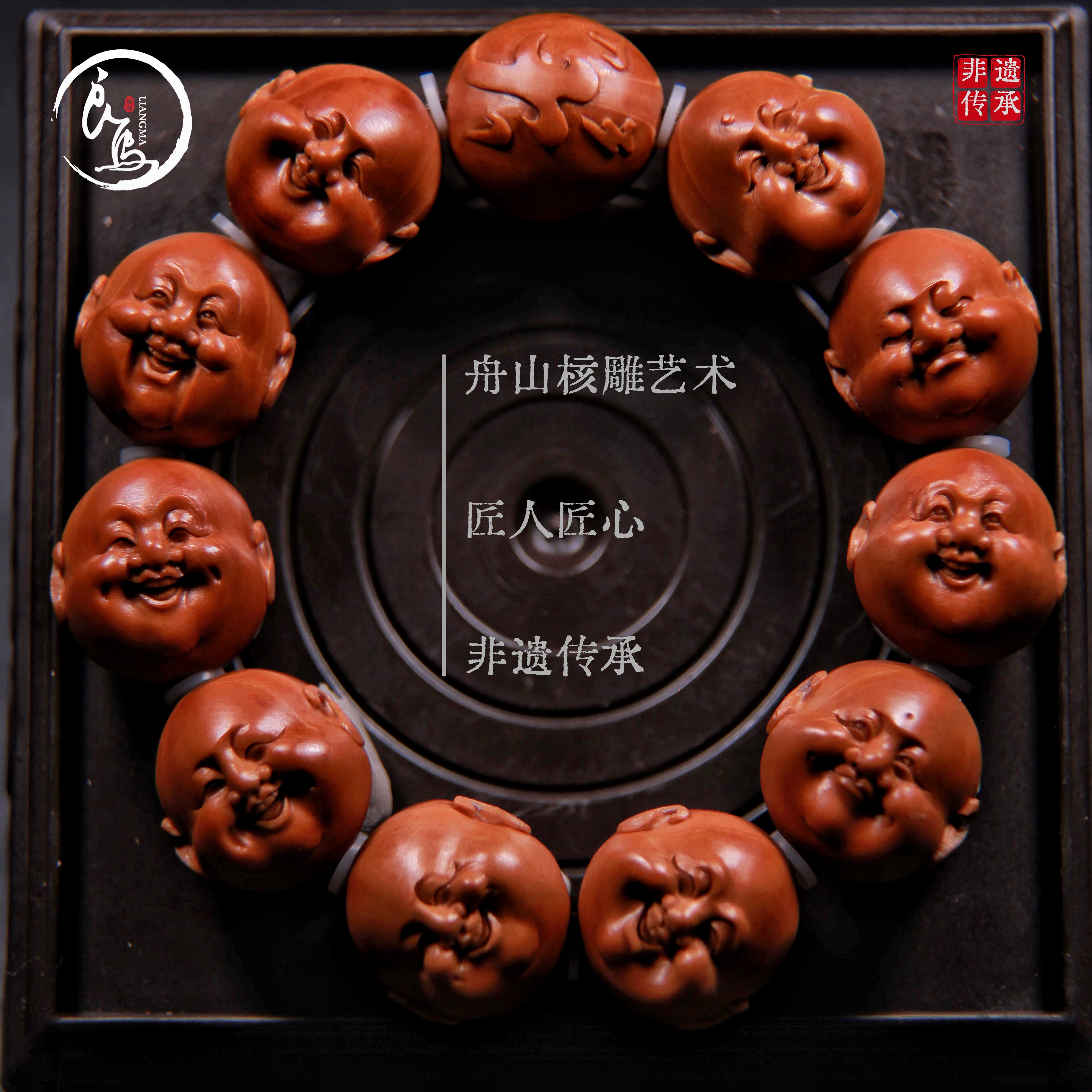 【开心笑佛】马良本工雕刻 颜色红润，神态丰富，