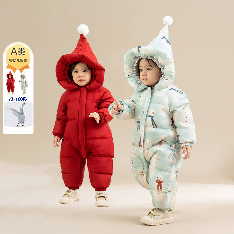 【鸭绒】婴幼儿羽绒连体衣宝宝冬季新款羽绒服男童女童外出羽绒爬服
