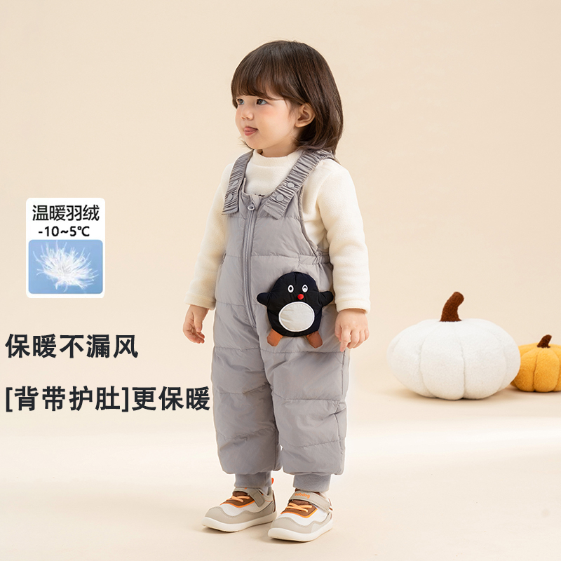 【商场同款】儿童羽绒裤宝宝背带白鸭绒婴儿2025冬男女童外出裤子