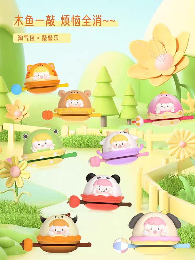 淘气包木鱼敲敲乐潮玩盲盒