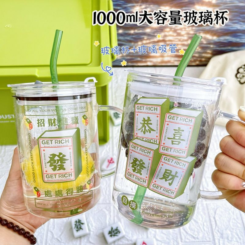 1000ml玻璃杯大容量吸管水杯子ins杯冷水壶耐高温牛奶杯茶杯C495