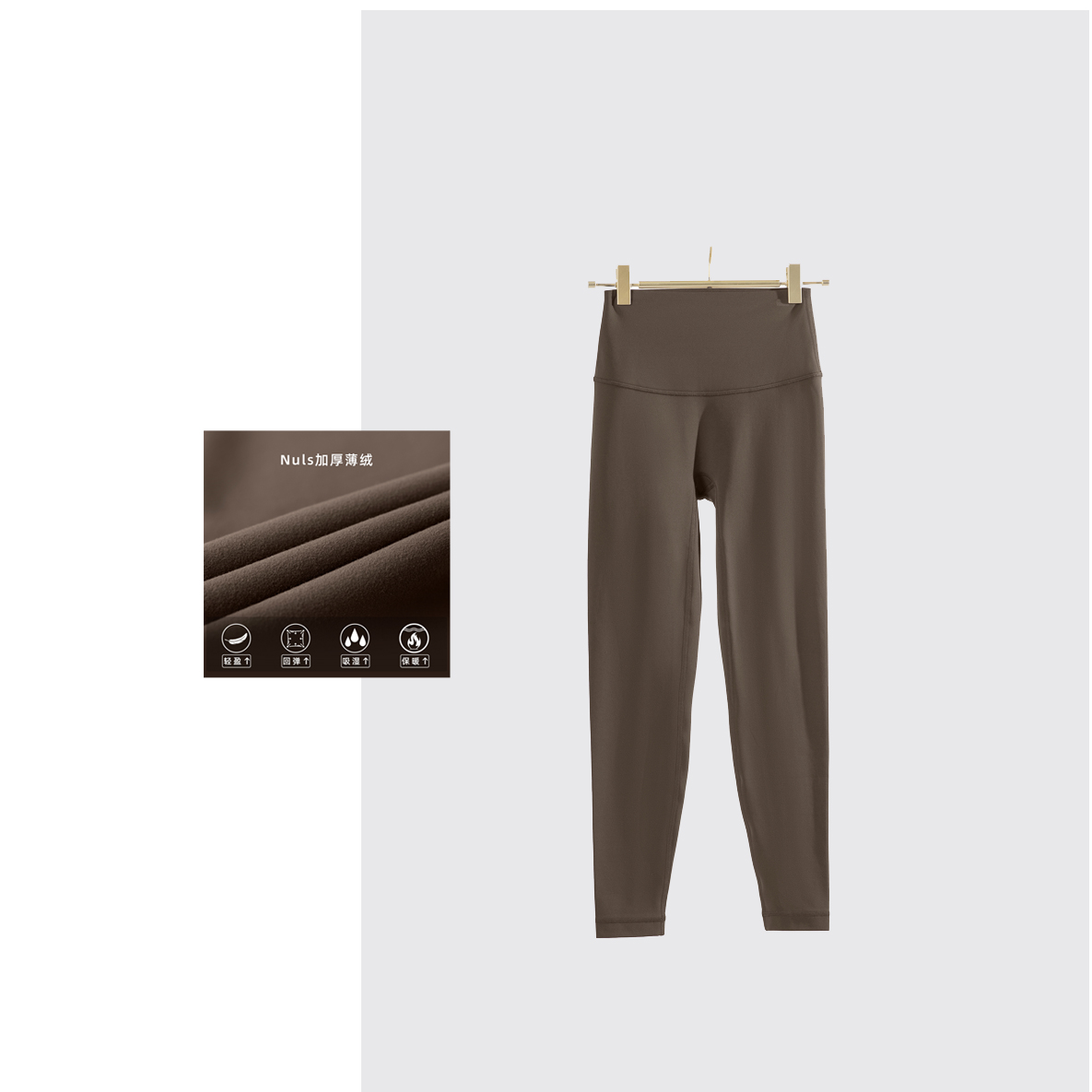 【口袋加厚薄绒裸感】瑜伽裤紧身裤高腰提臀显腿长女621