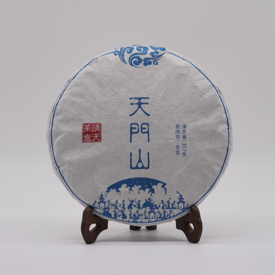 【天门山古树】云南普洱茶生茶饼 山野韵十足 高级茶叶