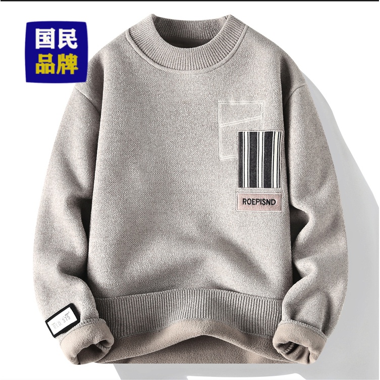 【小扬哥推荐】男士一体绒毛衣2023新款时尚加绒保暖针织衫上衣潮