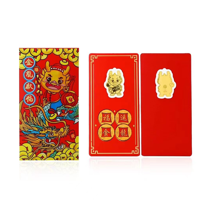 非金属吊坠 《金龙献福》手机贴红包赠红绳(自带背胶）挂脖手机贴