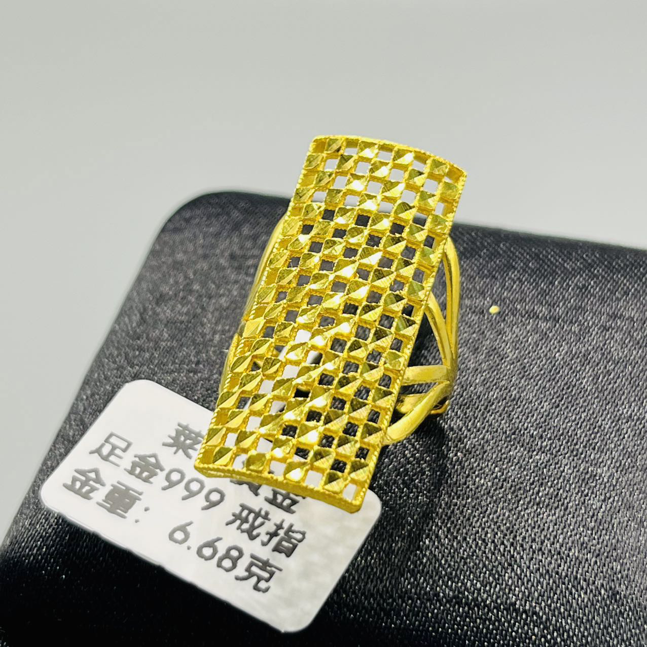 B播6.68g足金999戒指b