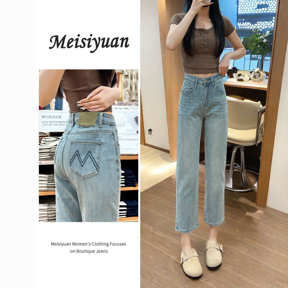 浅色九分烟管窄版直筒牛仔裤女2025年秋装新款高腰显瘦小个子裤子