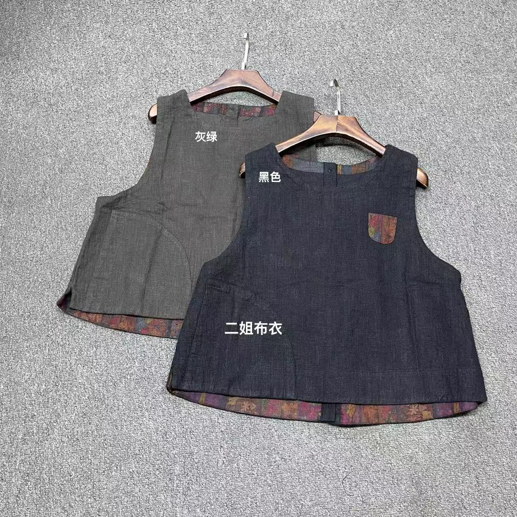 【二姐布衣】231398亚麻双层斜纹加棉拼色显瘦口袋三色背心无袖百搭