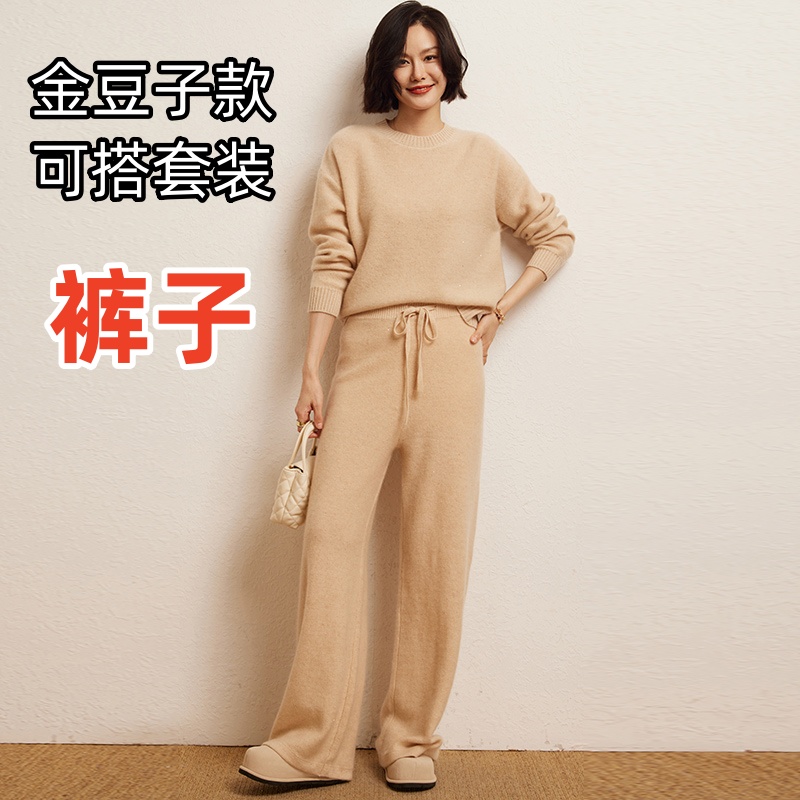 流行款山羊绒金豆子亮片裤子女宽松阔腿裤加厚裤子可搭套装