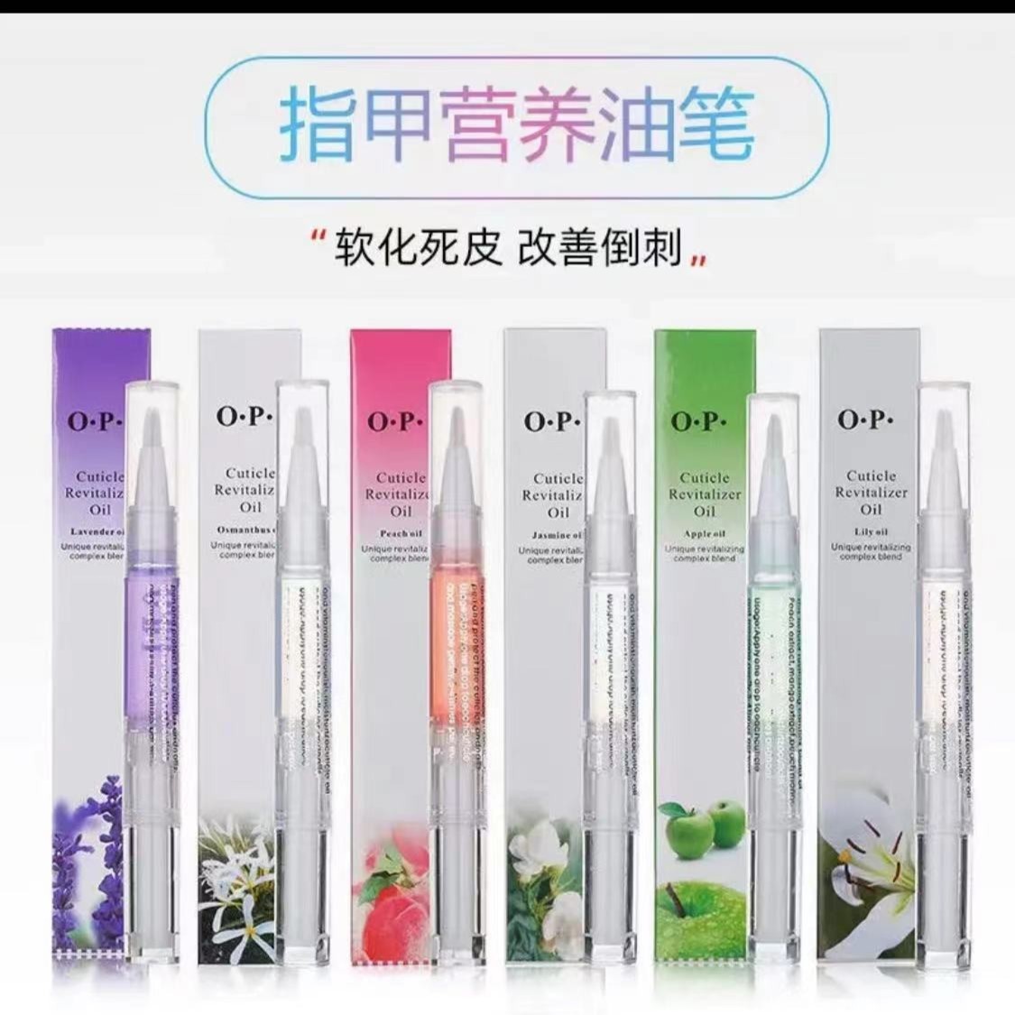【希妹甄选】xm营养笔4只【包装/味道随机】