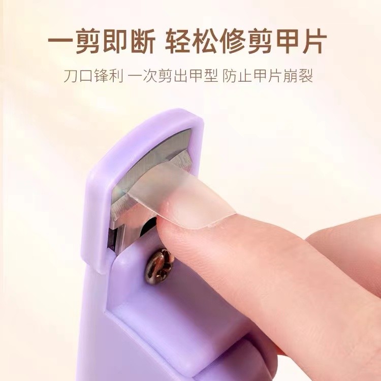【希妹甄选】紫色U型剪