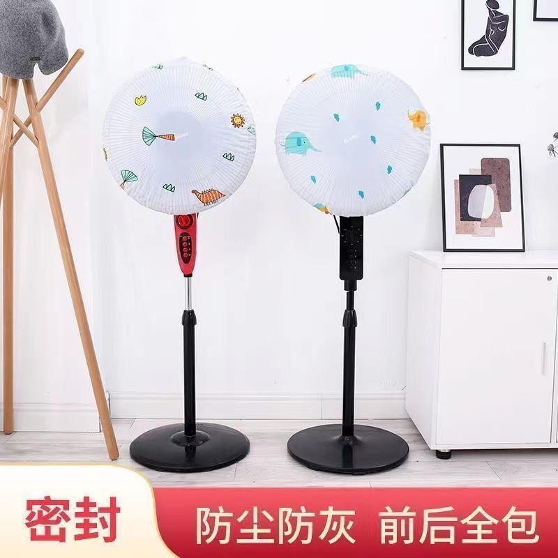 155亗【随机】80*80风扇防尘罩3个丨小葵伟胶原蛋白厂家提供浮力