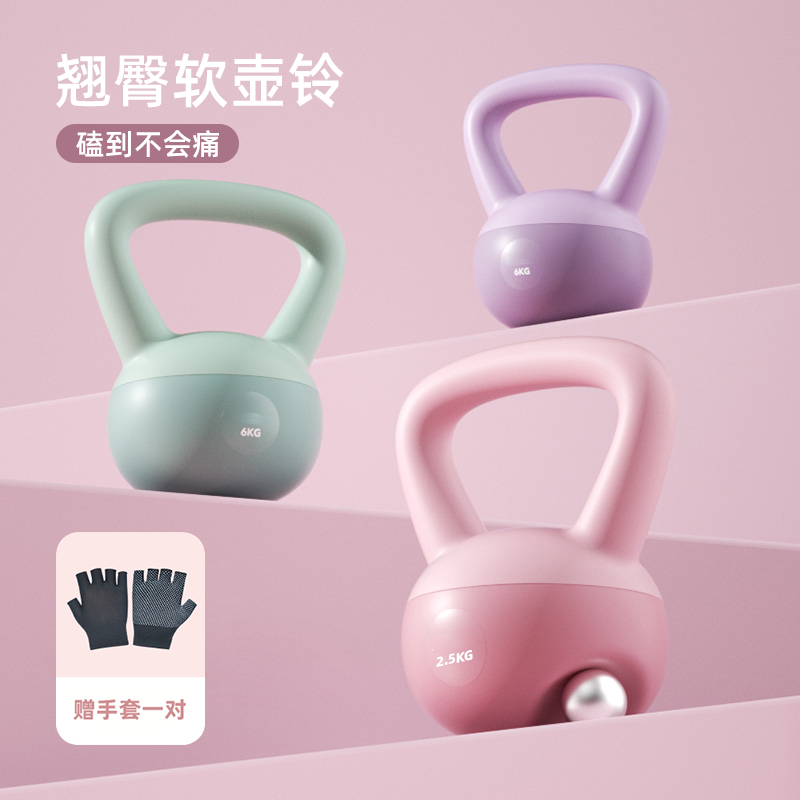 软壶铃女士健身家用哑铃男士铃壶提壶哑铃练翘臀软底锻炼运动器材