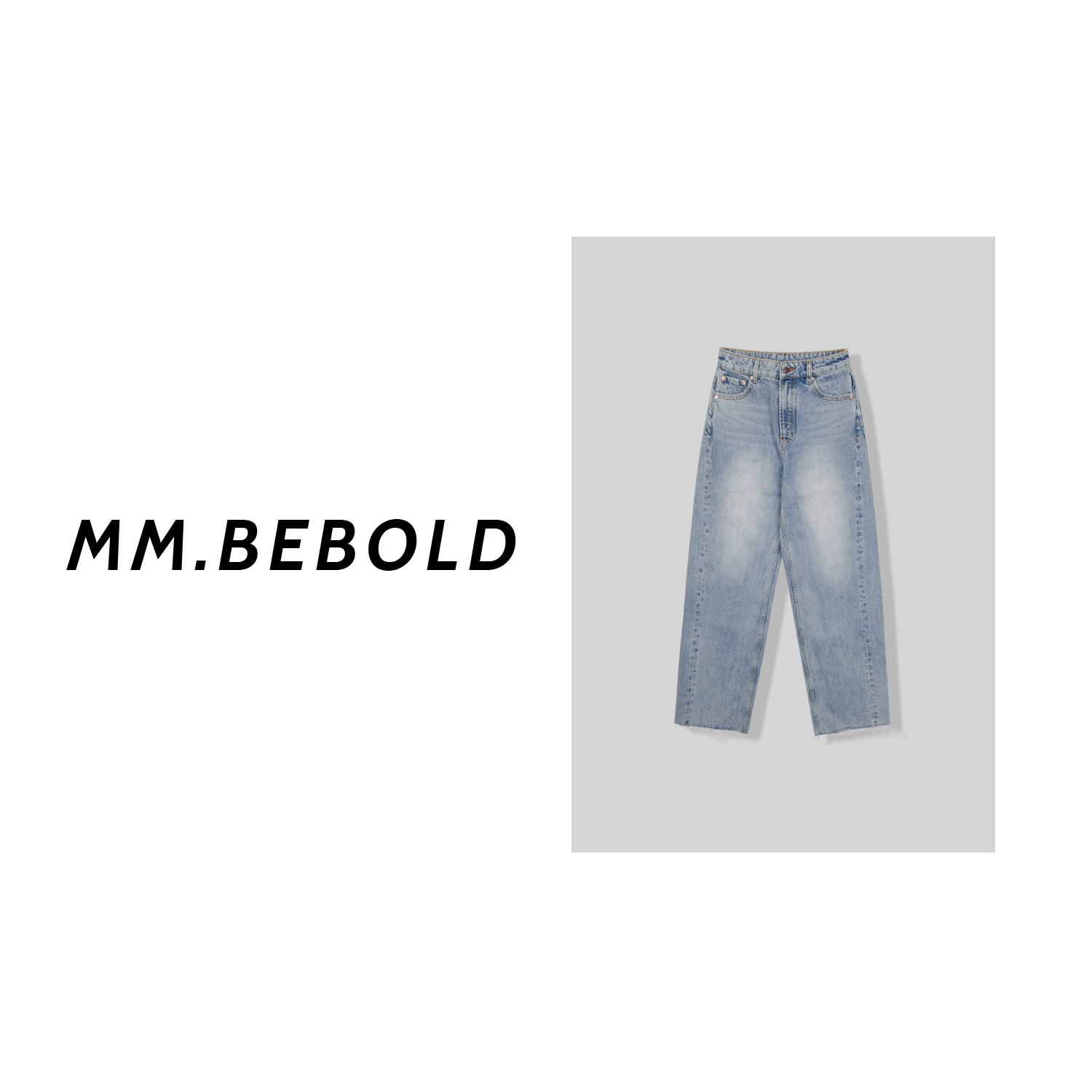 【老刘精选】阔腿高腰牛仔裤CY221180