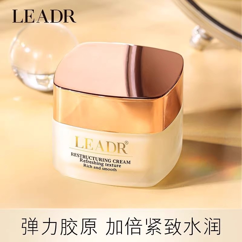 兰菀正品面霜胶原蛋白LEADR滋润提拉紧致收缩毛孔保湿提亮抗初老