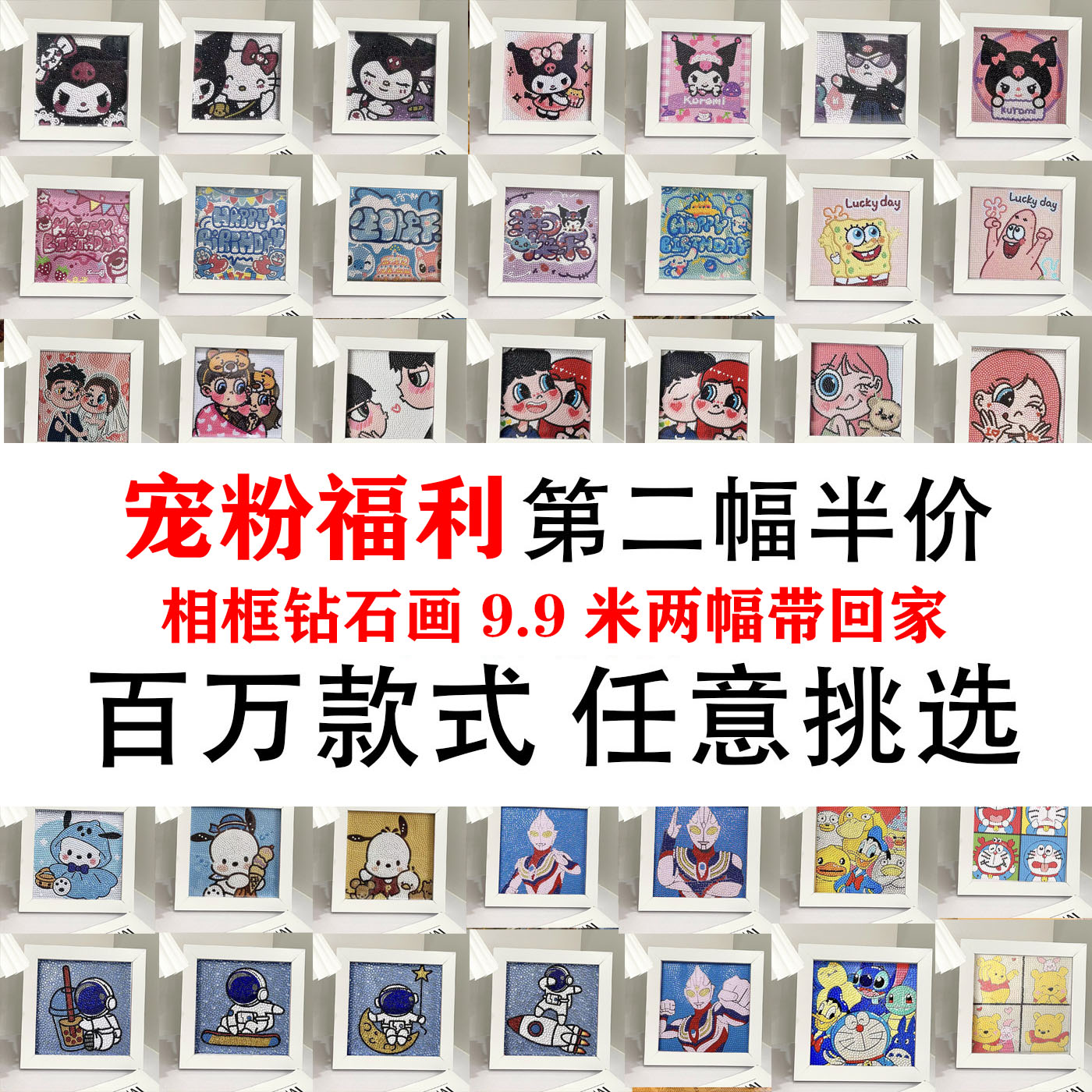 钻石画带工具不带相框