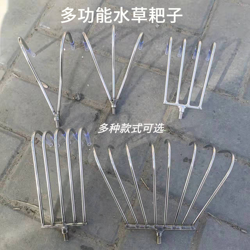 多功能分齿耙子除水草捞水草爪钩钓鱼搂草器野外垂钓三齿耙八尺耙