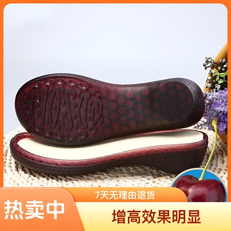 拍5双发6双(中高跟)直供质高价优防滑耐磨水晶织女手工编织鞋底拍