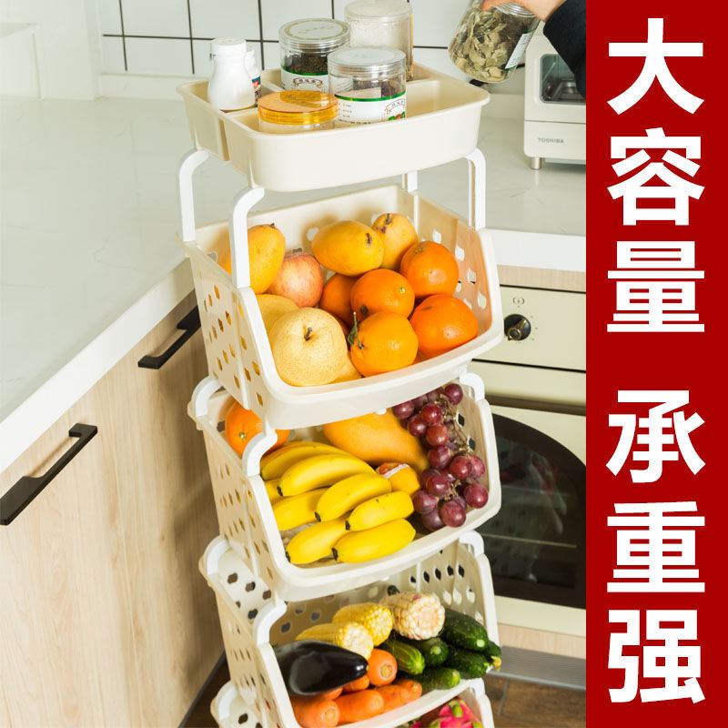 厨房置物架收纳架落地塑料多层厨房用品收纳筐储物整理架蔬菜篮子