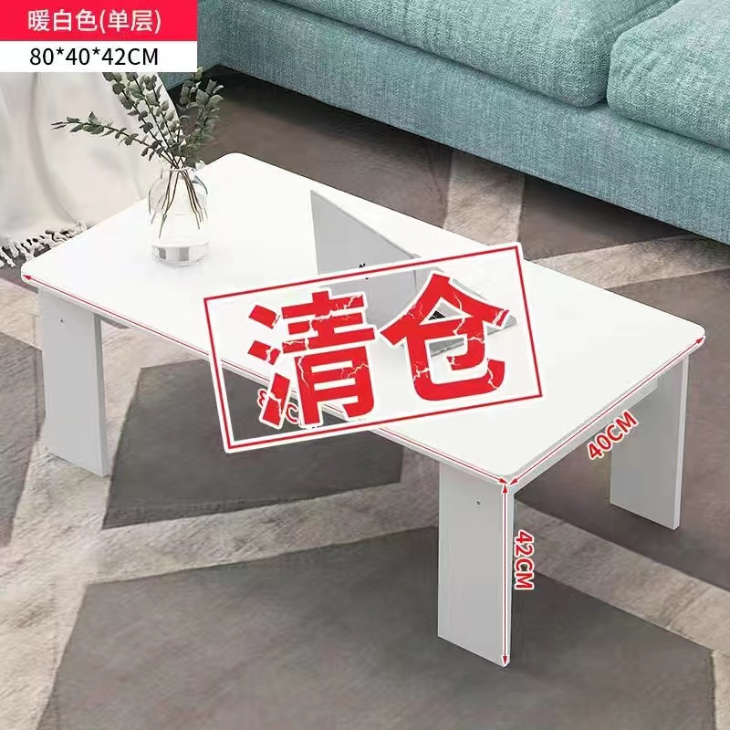 清仓福利超值大边几暖白色80长客厅家用桌子办公台面阳台茶桌白色