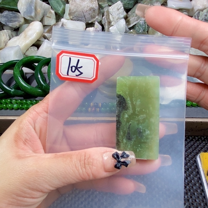 和田玉和田玉吊坠未镶嵌