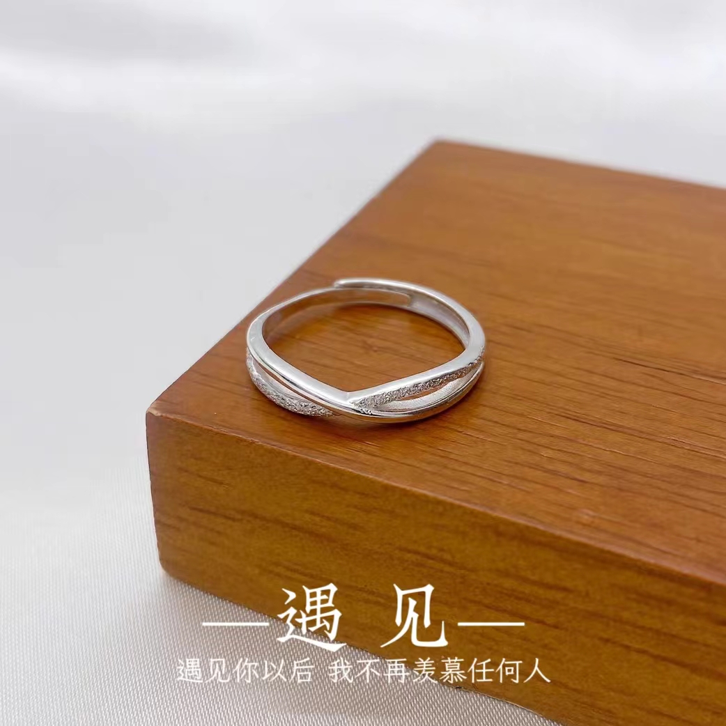 足银戒指 足银遇见戒指 简约时尚百搭 小众气质个性通用可调节