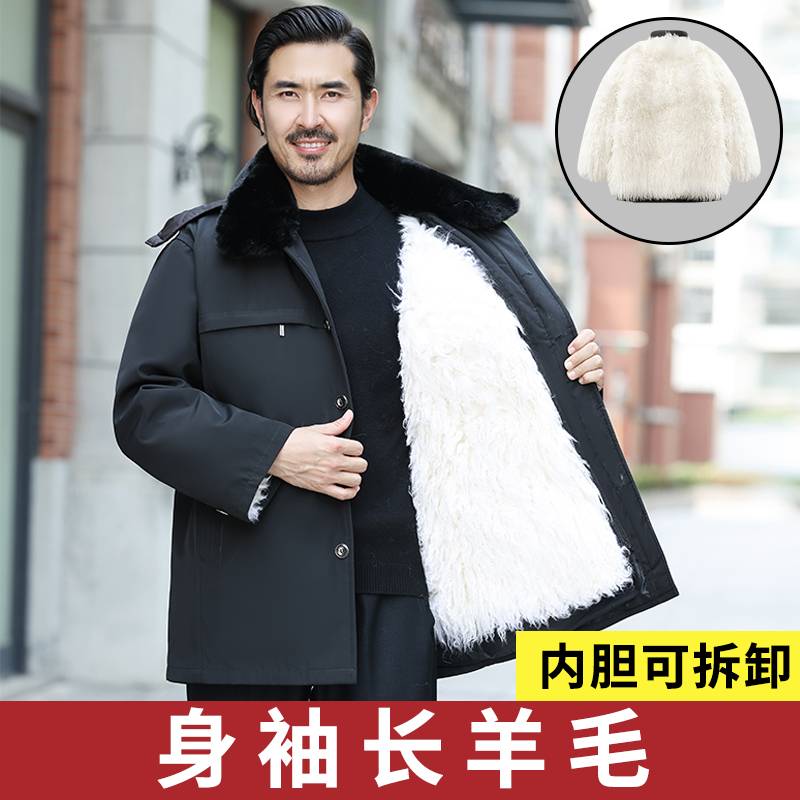 羊毛棉袄男士皮毛一体中老年加厚羊皮袄东北棉衣服冬季爸爸装外套