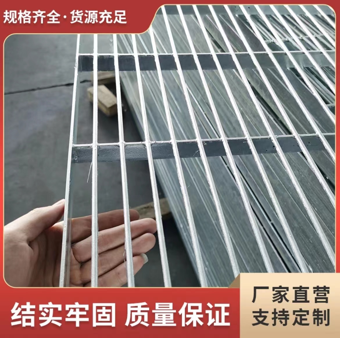 【清仓处理】镀锌扁铁地网鸽舍地网耐磨优质耐用铁丝网钢格