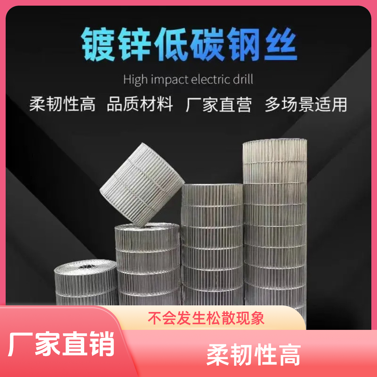 1.5*10孔卷网20米长 鸽笼兔笼宠物笼镀锌铁丝围栏防护耐用不生锈