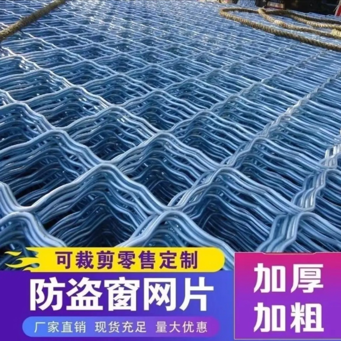 美格网/狗笼围网/猪，牛，羊/护栏网防护好