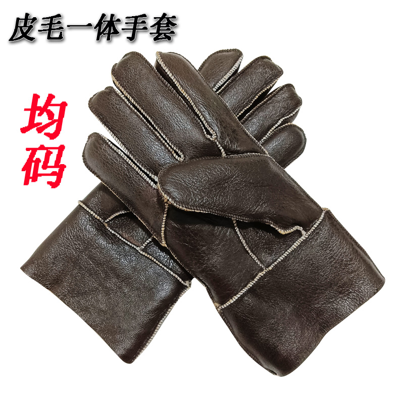 冬季新款皮毛一体羊毛手套（福利款颜色随机发）