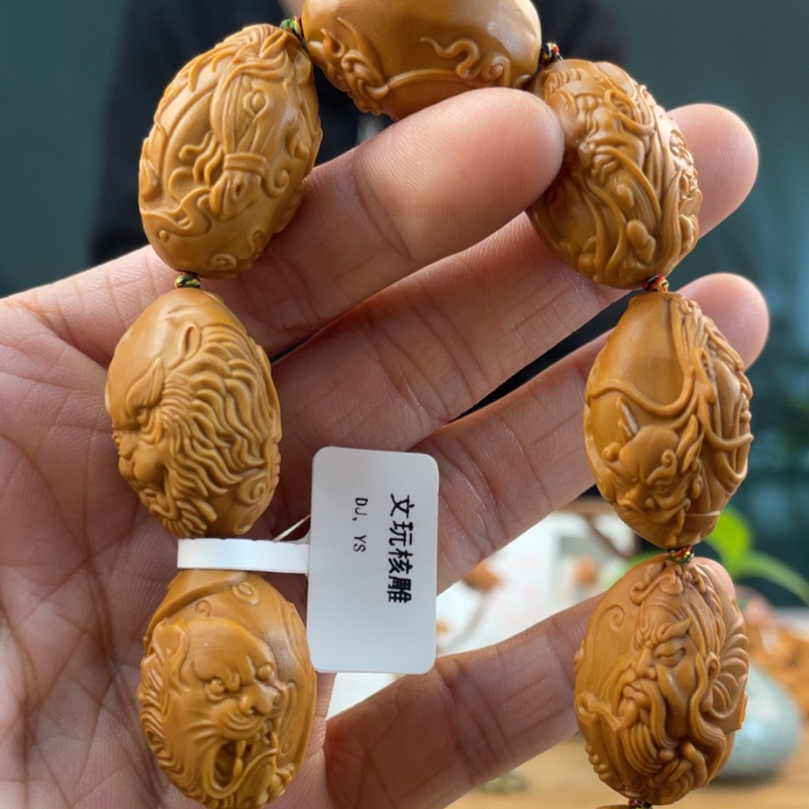 【闪购商品】橄榄核手串