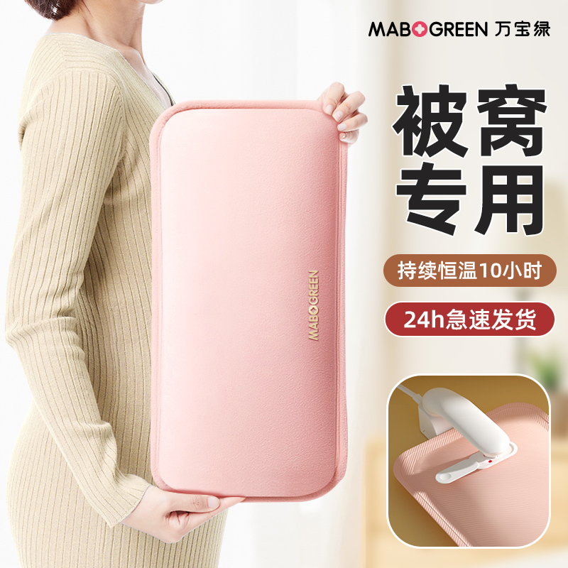 【国标】防爆暖水袋电暖宝高端网红暖手宝被窝暖脚暖宝宝充电热水袋