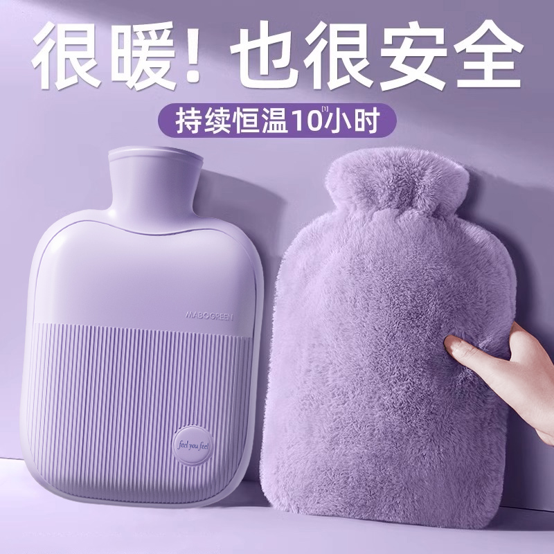万宝绿热水袋注水式加厚防爆便携2025新款被窝毛绒灌水暖脚暖水袋