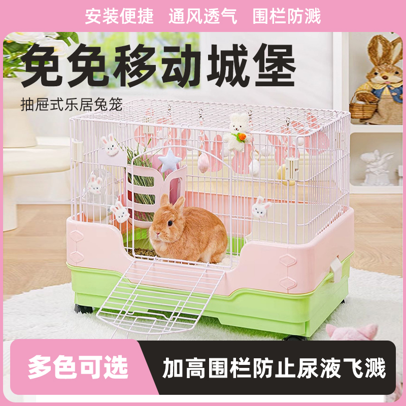 卡诺兔笼防喷尿抽拉式兔窝家庭室内专用大号宠物兔笼子荷兰猪豚鼠