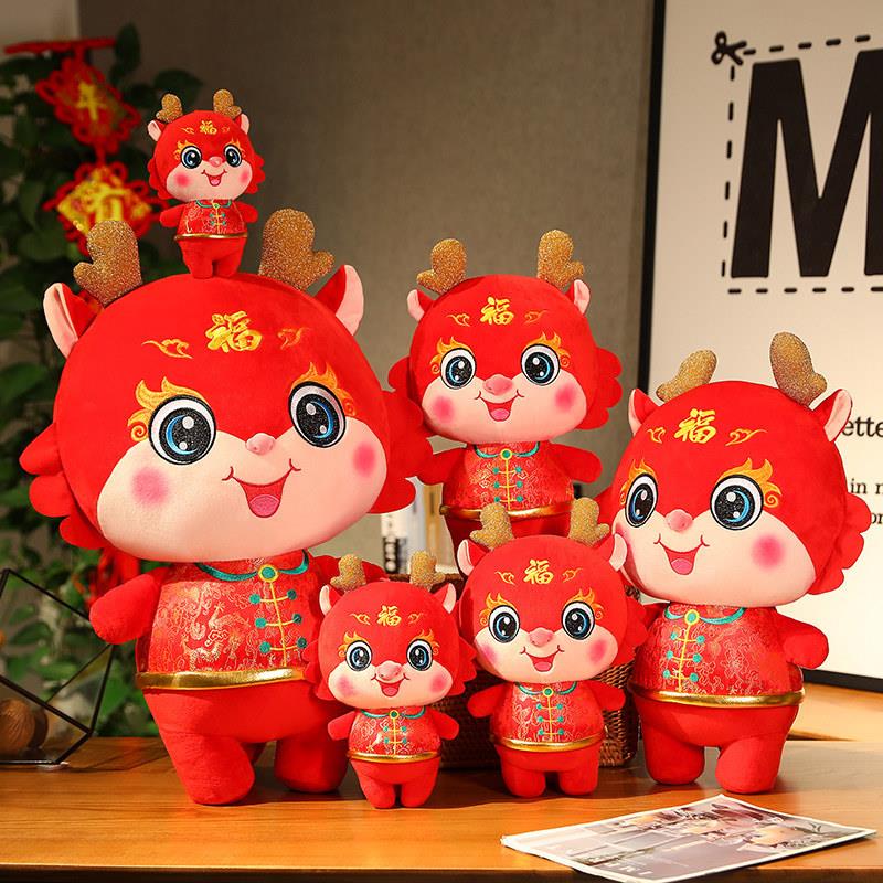 新款卡通可爱站姿小龙人玩偶家居年味装饰品龙年吉祥物公仔挂件