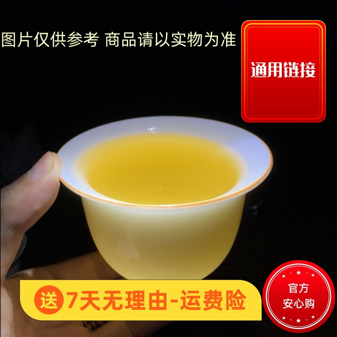 1.4  100克  2023年勐库百花树  白茶片茶  A694  7702