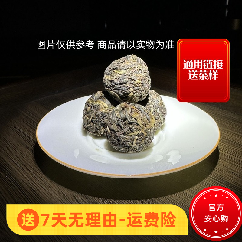 3.14  500克   2020年昔归  白茶龙珠  A598  7906