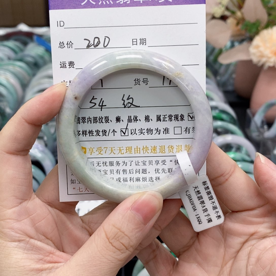 翡翠手镯未镶嵌天然