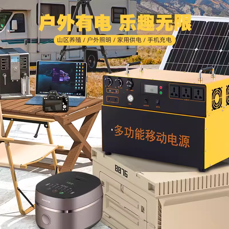 光伏发电系统家用户外220V电池板全套大功率发电机移动电源光伏板